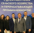 agro - Кинель-Черкасский район