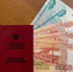 payment - Кинель-Черкасский район
