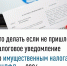 nalog - Кинель-Черкасский район