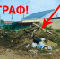 tko - Кинель-Черкасский район