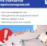 flat1 - Кинель-Черкасский район