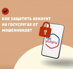 afera