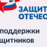 support - Кинель-Черкасский район