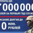 svo - Кинель-Черкасский район
