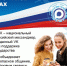 max1 - Кинель-Черкасский район