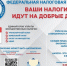 1000059038 - Кинель-Черкасский район