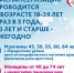 disp1 - Кинель-Черкасский район