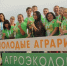 agro - Кинель-Черкасский район