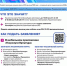 push card - Кинель-Черкасский район