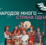 narod - Кинель-Черкасский район