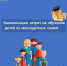 family - Кинель-Черкасский район