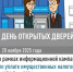 nalog - Кинель-Черкасский район
