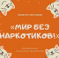 nark - Кинель-Черкасский район