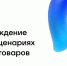 MAX 1 - Кинель-Черкасский район