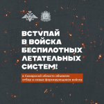 bpla1