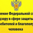 defender prav - Кинель-Черкасский район