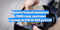life min - Кинель-Черкасский район
