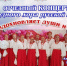 khor - Кинель-Черкасский район