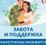 svo1 - Кинель-Черкасский район