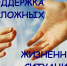 support - Кинель-Черкасский район