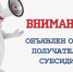otbor - Кинель-Черкасский район