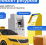site - Кинель-Черкасский район