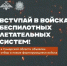 bpla1 - Кинель-Черкасский район