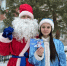 Father Christmas - Кинель-Черкасский район