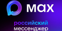 max2 - Кинель-Черкасский район