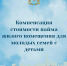 support1 - Кинель-Черкасский район