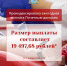 donor - Кинель-Черкасский район