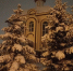 kreschenie - Кинель-Черкасский район