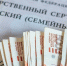 materinskij kapital 1 - Кинель-Черкасский район