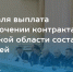 svo - Кинель-Черкасский район