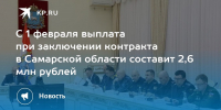 svo - Кинель-Черкасский район