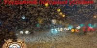 gibdd - Кинель-Черкасский район
