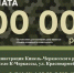 contract - Кинель-Черкасский район