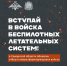 bpla - Кинель-Черкасский район
