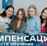 student - Кинель-Черкасский район