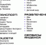 white list - Кинель-Черкасский район