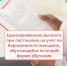 soc payment1 - Кинель-Черкасский район