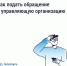 upr company1 - Кинель-Черкасский район