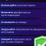 safety inet1 - Кинель-Черкасский район
