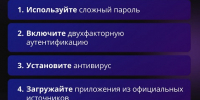 safety inet1 - Кинель-Черкасский район