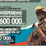 contract - Кинель-Черкасский район