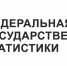 statistika - Кинель-Черкасский район