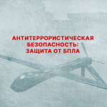 bpla1