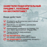 bpla1