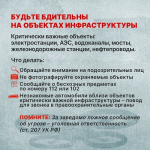 bpla1
