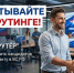 recrutyer3 - Кинель-Черкасский район